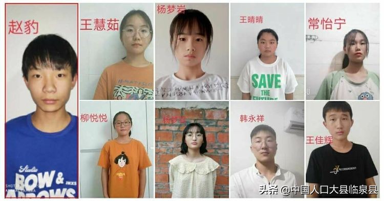 临泉县杨小街中心校2020中考喜报