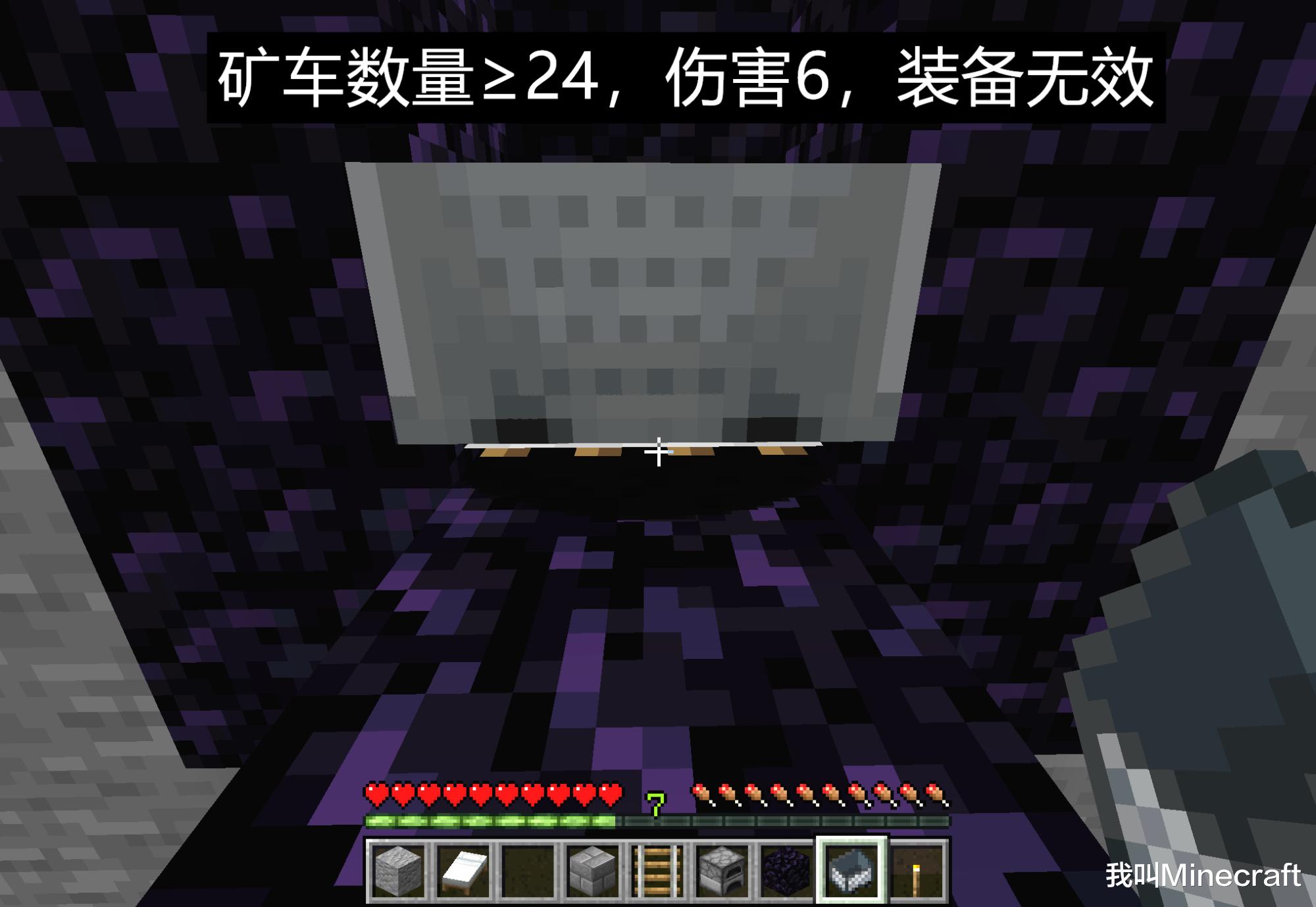 Dream名场面解析！神乎其技的“矿车陷阱”，怎样炼成的？
