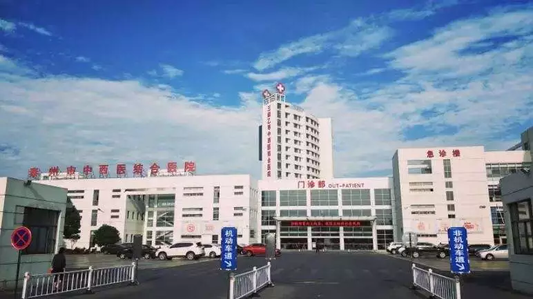 [江苏] 泰州市中西医结合医院，2020年招聘医师、护理等50人公告