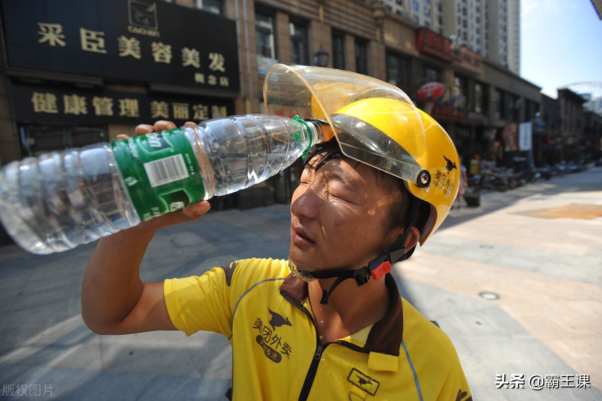 跑外卖一个月能挣多少跑外卖一个月能挣多少