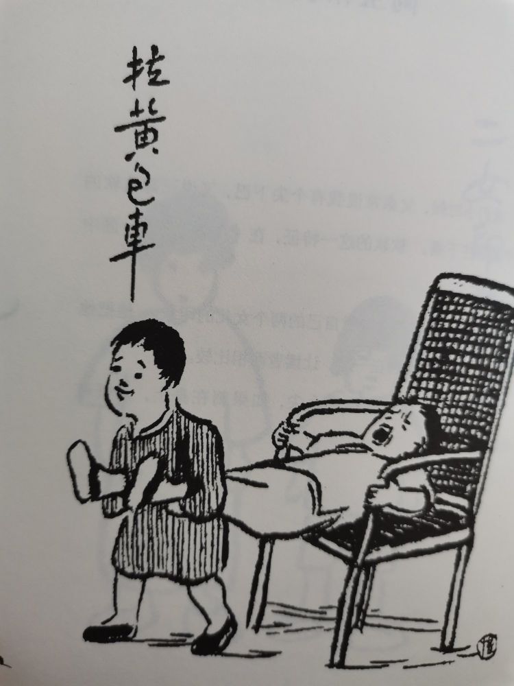 丰子恺墓图片