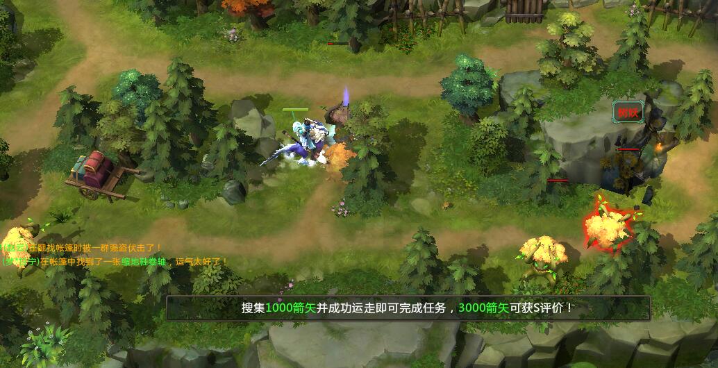 梦三国2：黑暗草船夺箭速通攻略