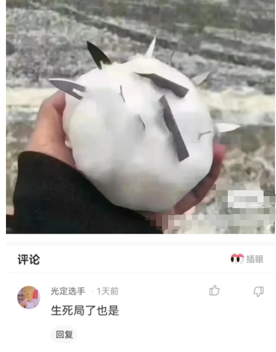 “旁边的女同事穿成这样，有点过分了啊！”玩够评论笑得肚子疼
