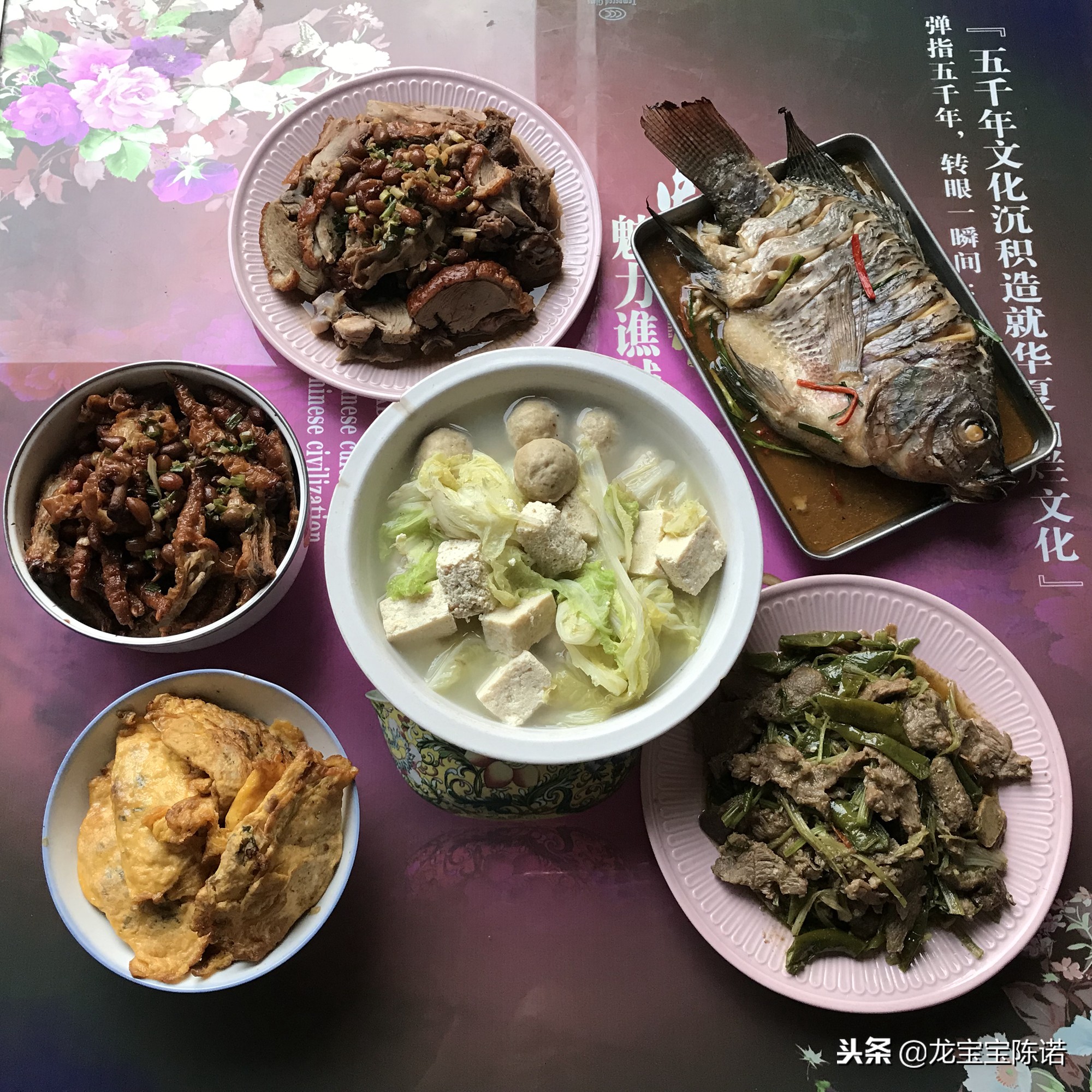 一家6口的晚餐(一家6口的晚餐图)