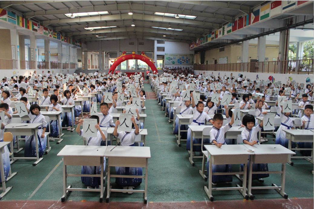 东莞边陲小镇中的排名靠前，北师大东莞石竹附属学校