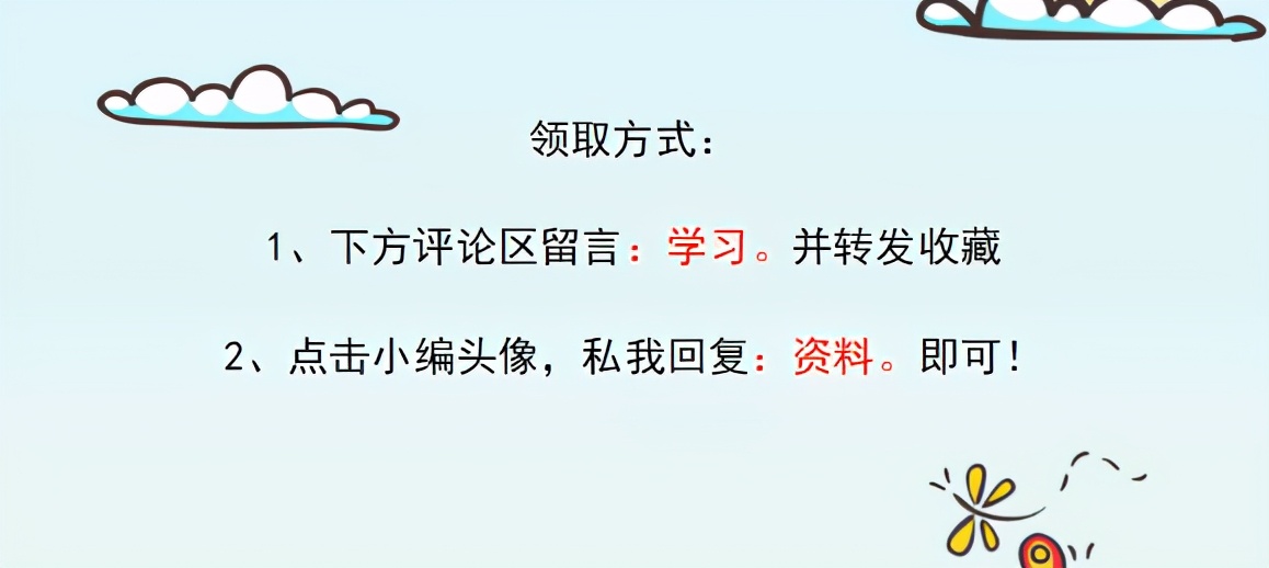 看完财务主管做的物业收费管理系统，老板大喜，直接加薪3万