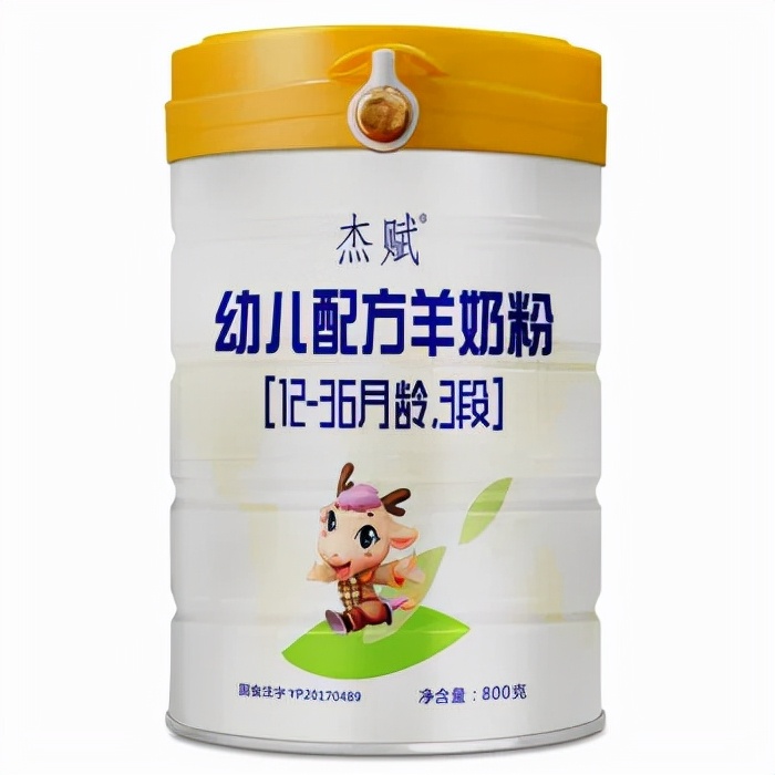 十八款羊奶粉品牌集合，哪款單品是你心中最閃耀的“C位”？