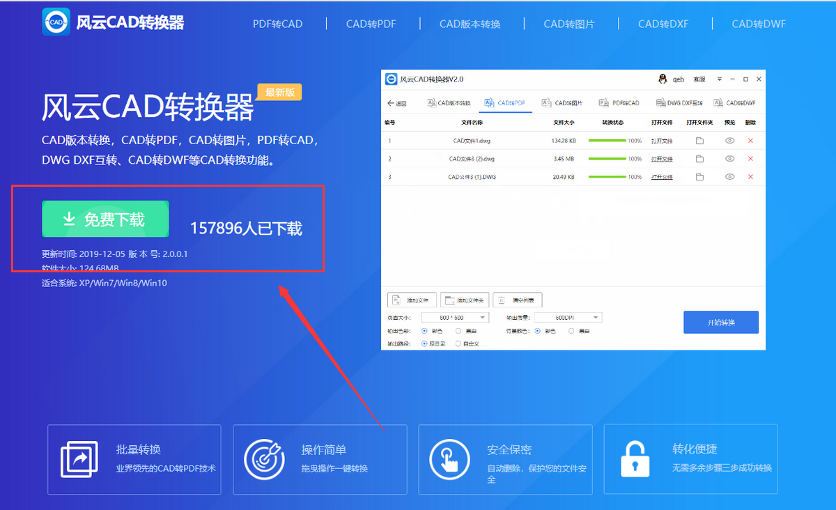 CAD图纸版本不兼容怎么办？教你一招迅速解决