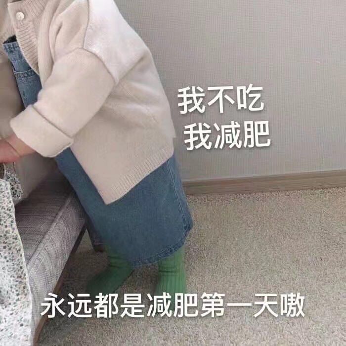 我衣服都脱了