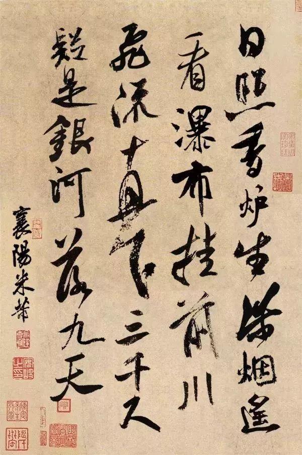 传统文化视域下中国书法的内在精神