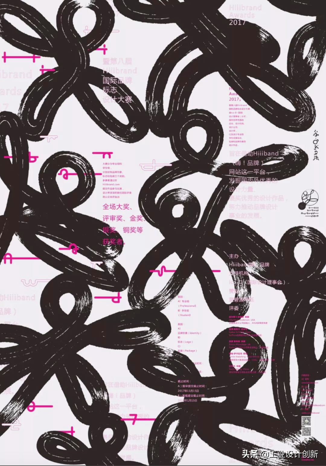 这些国产设计和设计团队都是世界顶尖水平