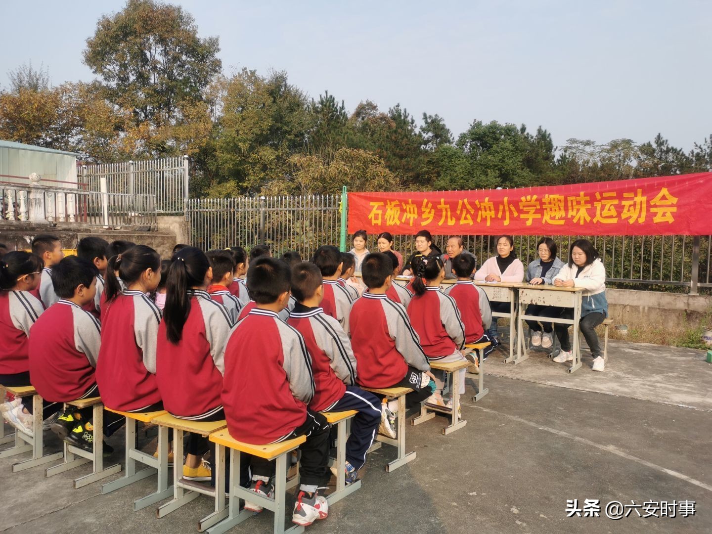 裕安区石板冲乡九公冲小学趣味运动会(图4)