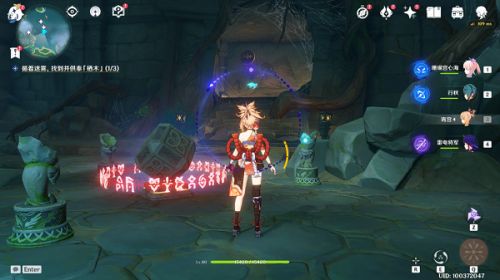 原神雾海纪行全流程攻略：如星宝珠获取方法/继电石解谜/栖木位置