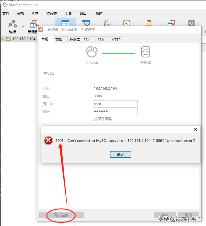 玩客云系列3之debian安装WEB环境nmp(下)