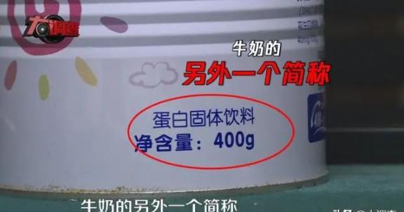 郴州假奶粉事件部分家长呼吁对孩子重新体检，律师：医务人员若虚假宣传造成严重后果，或涉嫌医疗事故罪