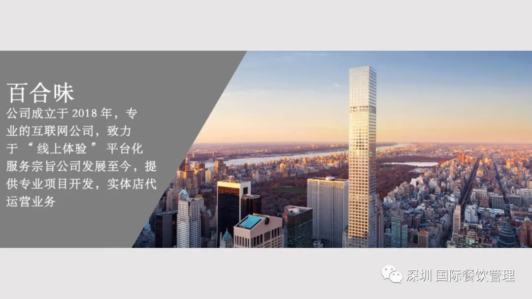 深圳哪里有外卖代运营公司？靠不靠谱？
