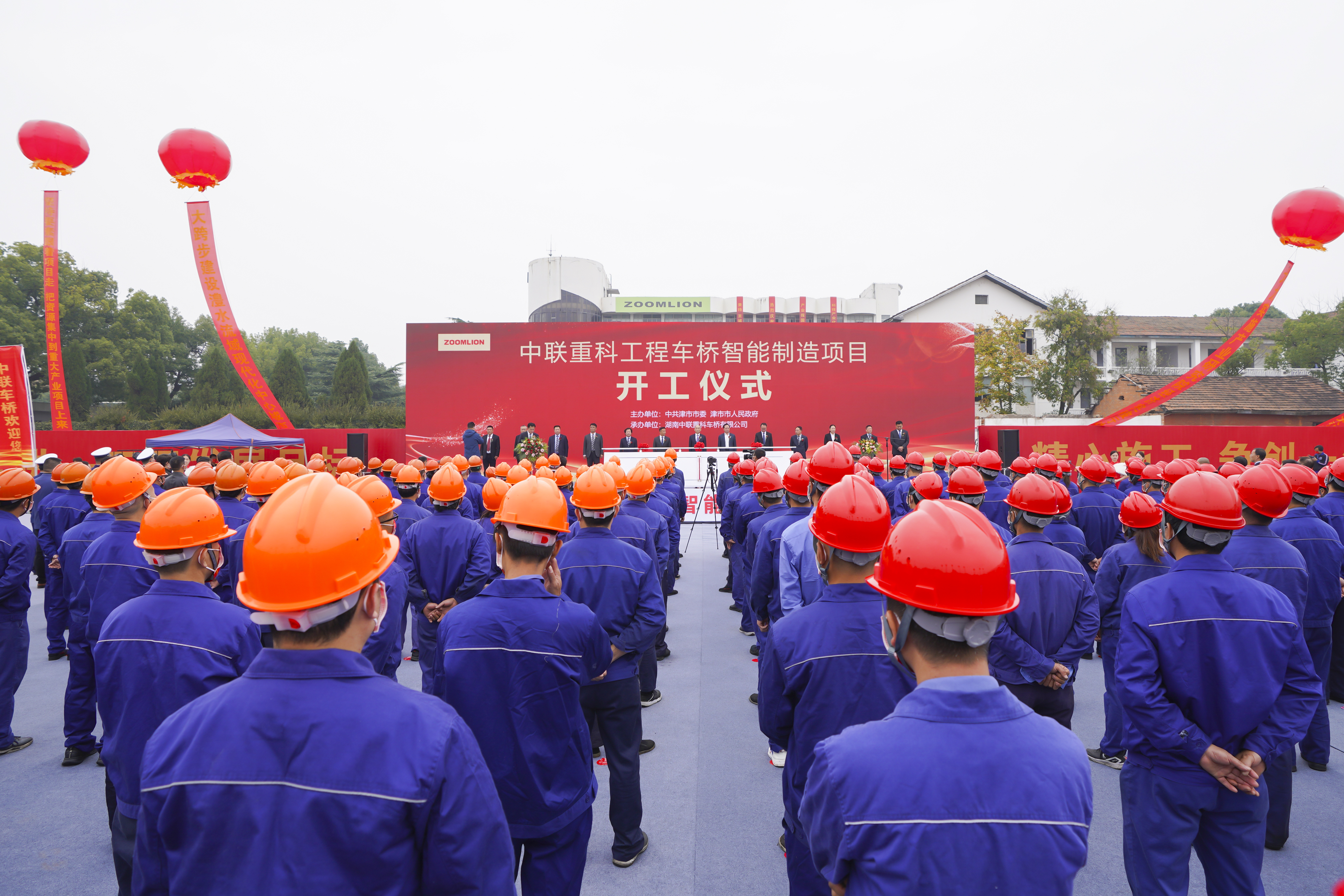 打造关键零部件新标杆！中联重科工程车桥智能制造项目正式开工