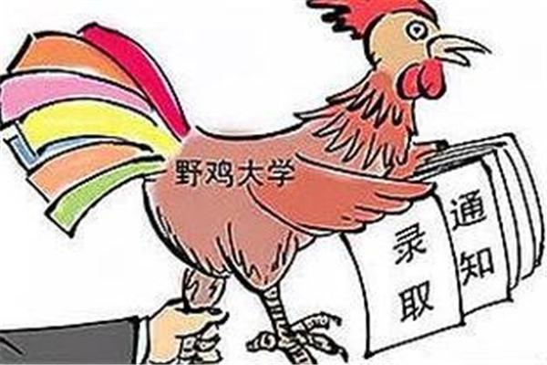 全国大学“绰号”汇总，说出本名有被笑到，有些黑话本校生才懂