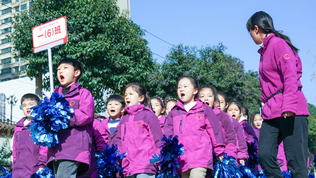 阳光运动，快乐成长丨洛阳东外小学部队列队形广播操比赛