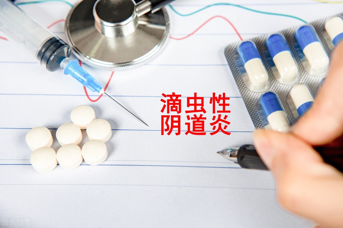 女性外阴瘙痒怎么办？有效药物治疗方法推荐