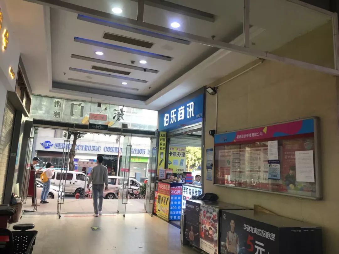 韩国倒闭了2个免税店，华强北却做起了美妆生意，动辄上亿的订单