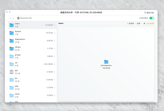 新MacBook帶回家后，小白應該最先知道的三件事