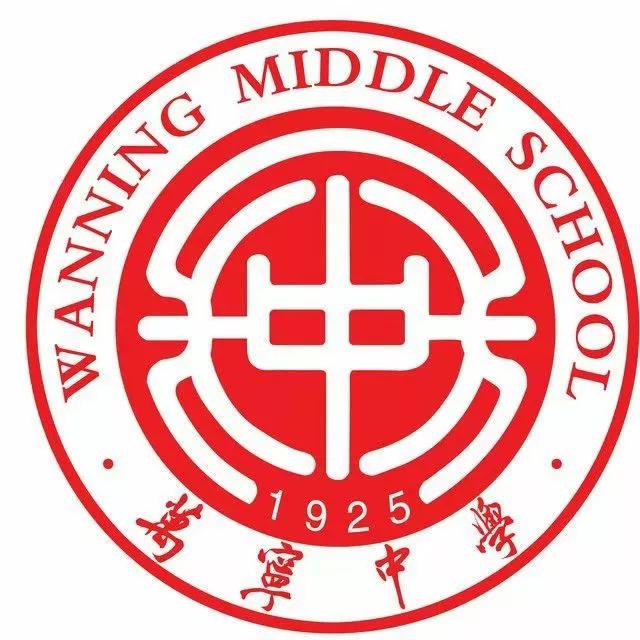 海南省26所省一级学校，哪个校徽最好看？