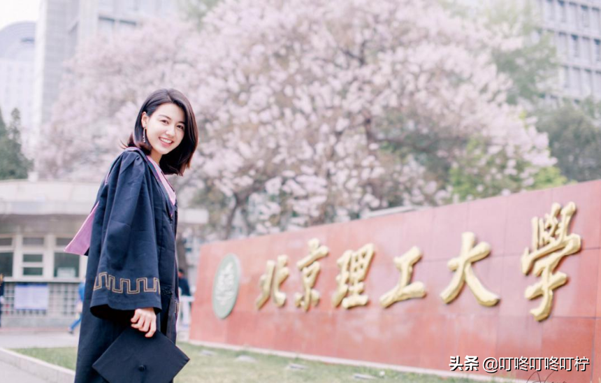 北理工珠海学院好不好（北理工珠海学院毕业生）