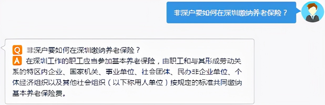 外地人自己交社保怎么交（外地人没有单位如何办社保）