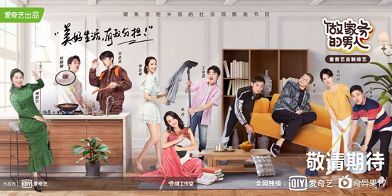 《家务男2》杨迪洗肥肠控制不住的yue，堪比女主播吃黑蒜