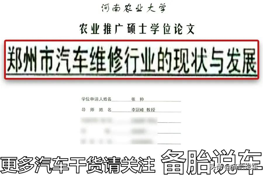 4S店保养太贵,过多久才能不去4S店保养