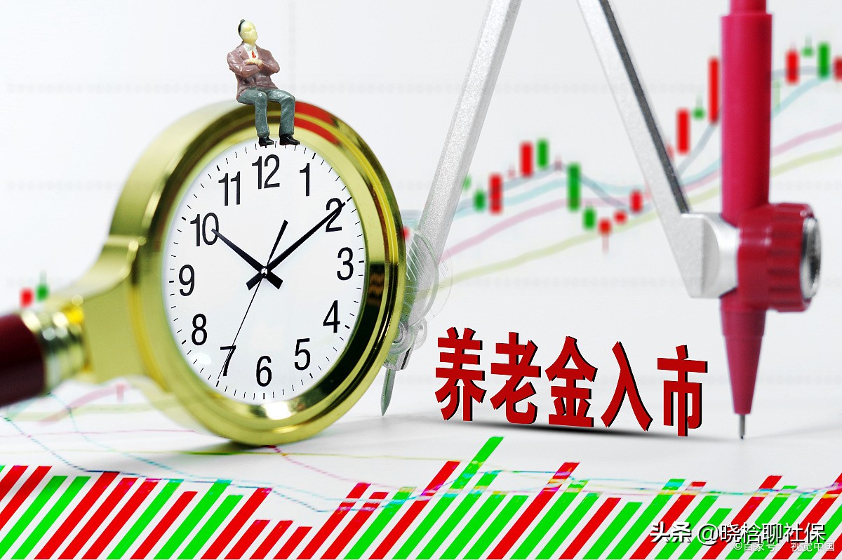 ​在异地交社保，就能在当地退休吗？不一定，异地退休注意这三点