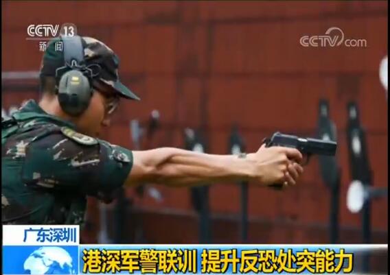 王炸果实！驻港部队与深圳特警联手进行联合训练，提高了反恐处理的能力。