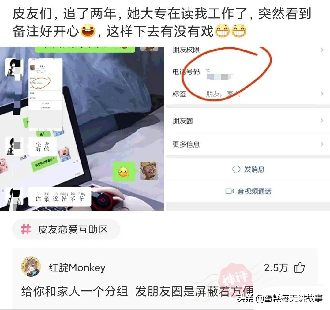 神回复：这是我们班的女神，想看看你们班的？神评笑死我了