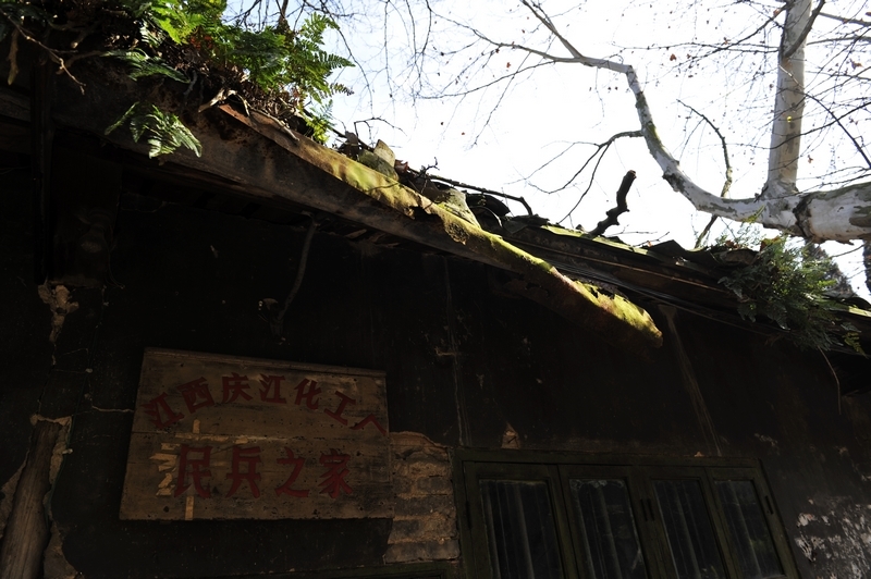 江西泰和庆江化工秘史：最早军转民小三线企业，90年代硝化棉霸主