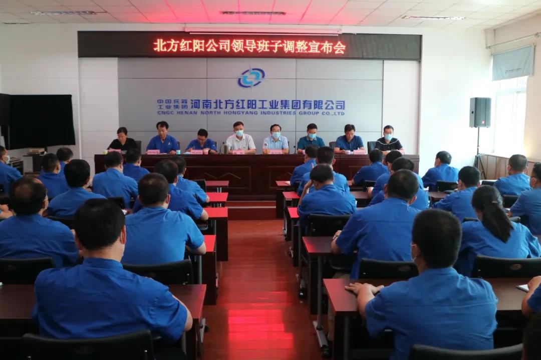 市值268.21亿！湖南湘潭“主板第一股”，新董事长52岁掌“帅印”