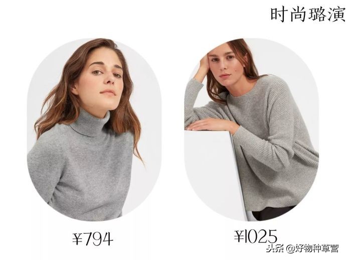 「纯干货分享」今年必买的6件毛衣+最值得收藏的小众毛衣品牌！