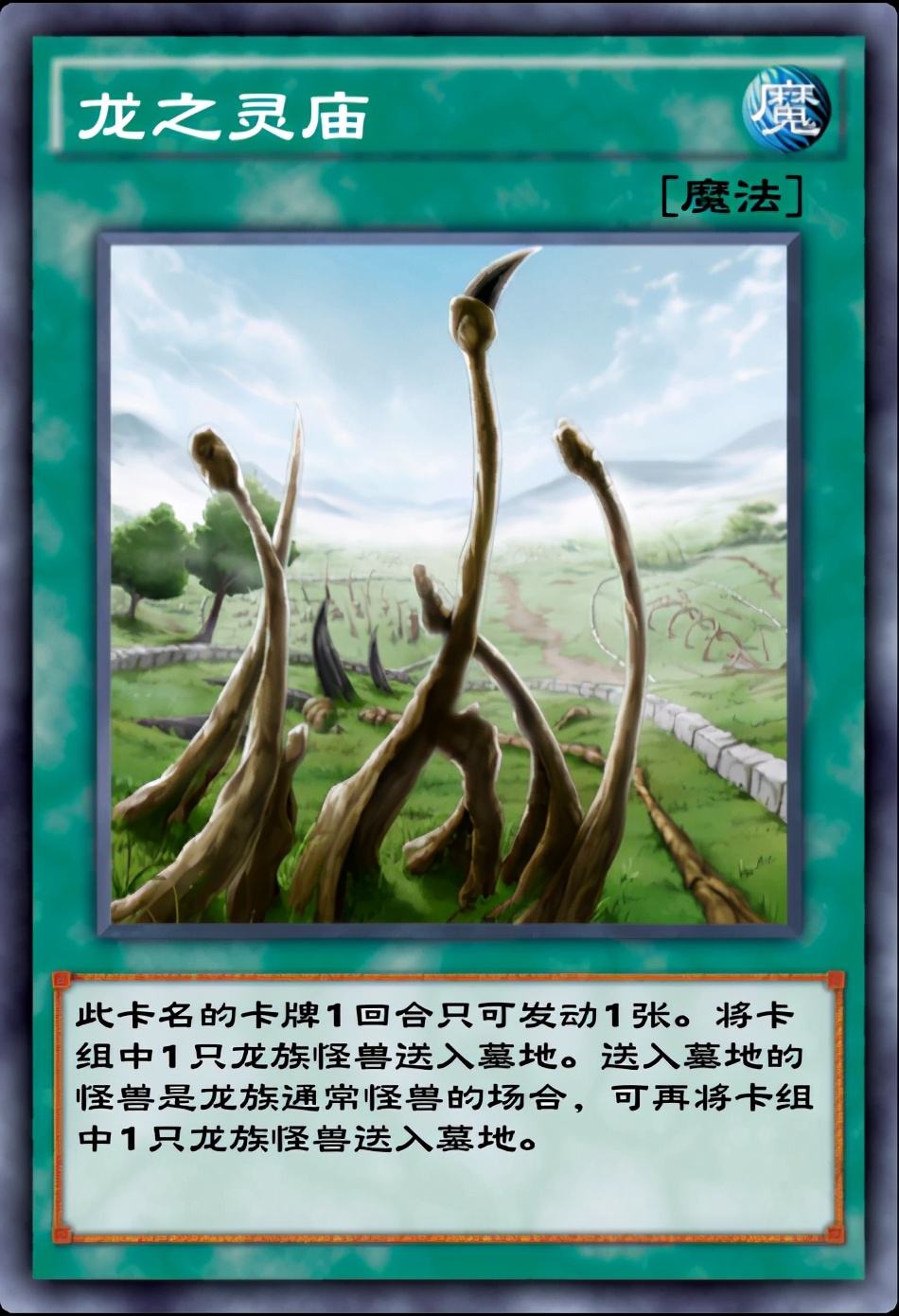 游戏王决斗链接：国服角色升级如何选择，这些角色成玩家升级首选