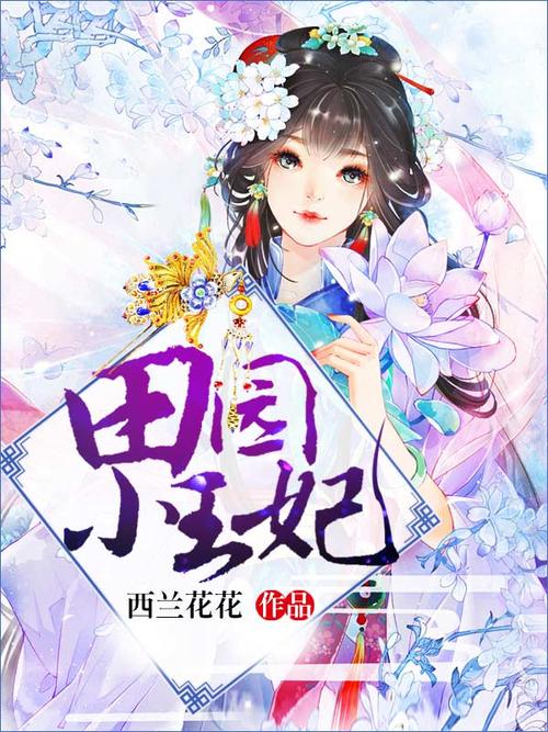 名字很幻灭，内容却真香的书，你值得拥有