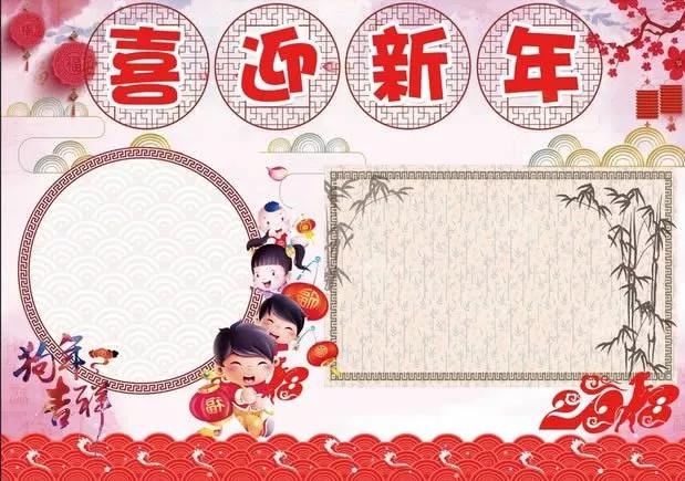 春节手抄报全汇总（附1-6年级春节作文写作思路＋技巧＋范文）