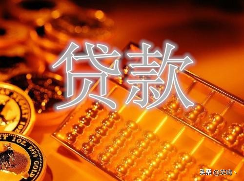 贷款合同提前支付费用_贷款合同提前费用支付规定_贷款合同提前费用支付怎么写