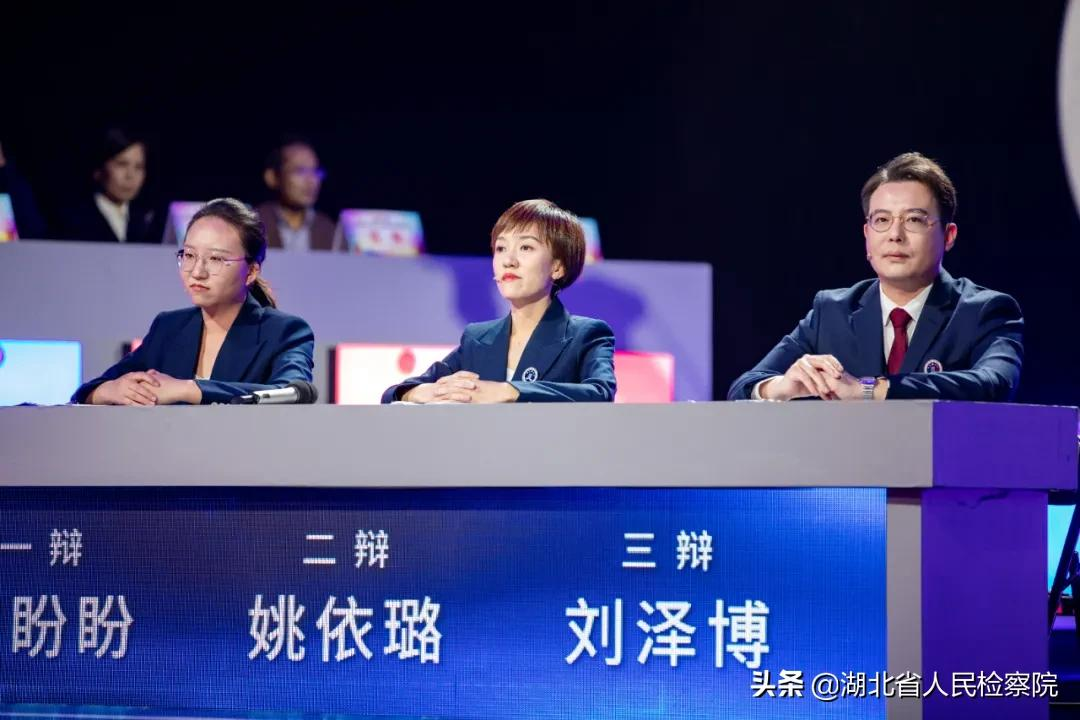 现场侧记丨检律论辩赛高手过招！“辩”出法治正能量！