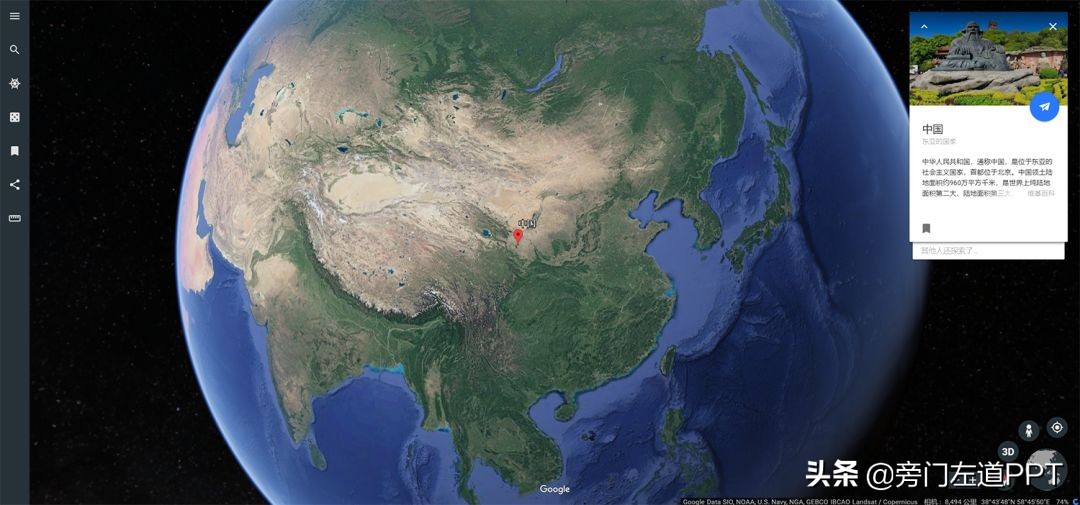 谷歌出了一款超赞的PPT软件！这5个功能太赞了！微软有压力了！
