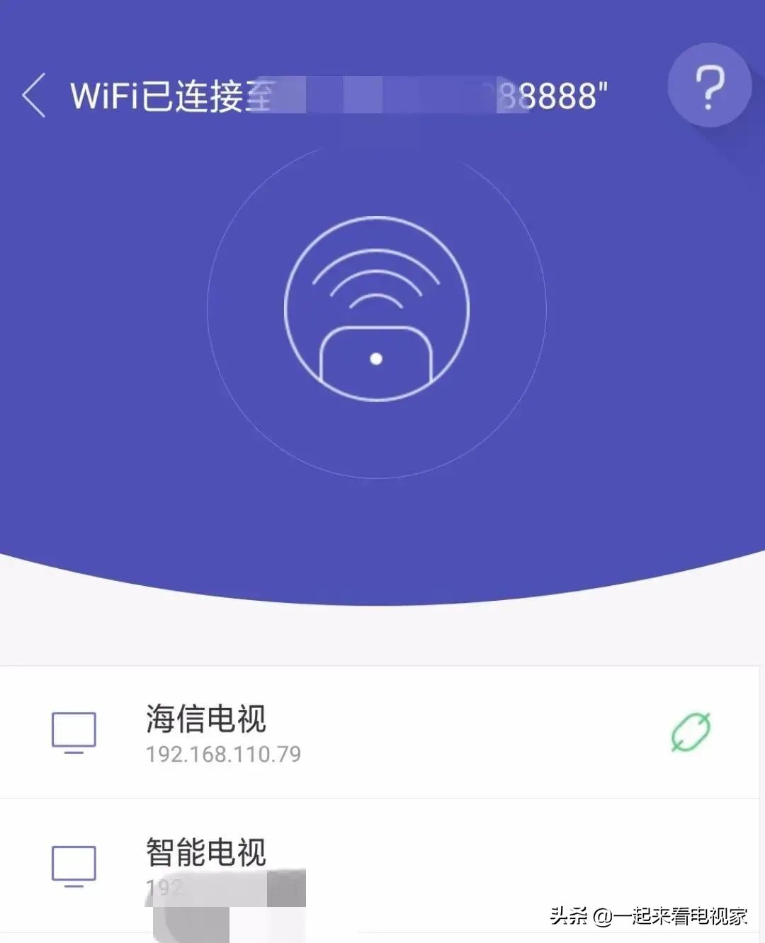 悟空遥控器tv版安装到电视悟空遥控器tv版安装到电视的操作方法