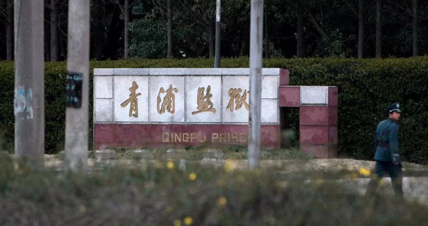 北大高材生胡士泰：用手段令祖国损失7000亿，如今还住别墅开豪车