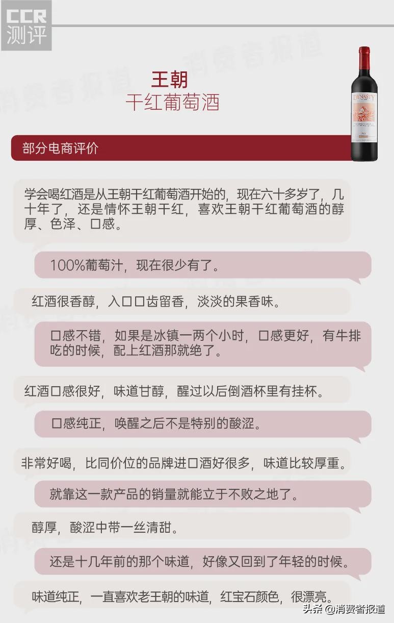 紅葡萄酒品牌,紅葡萄酒品牌前十名