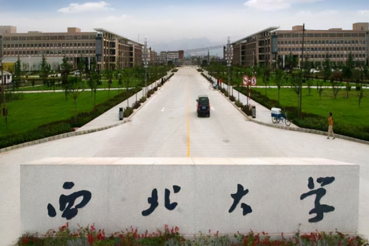 甘肃一大学自愿降低“档次”，从大学变回学院，网友：实力最重要