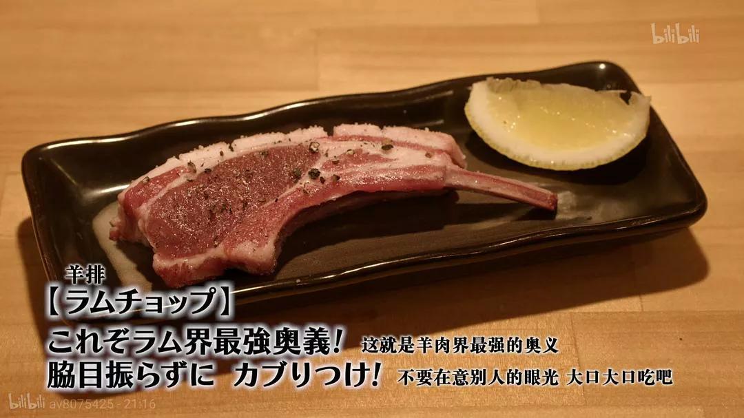 回顾《孤独的美食家》第5季