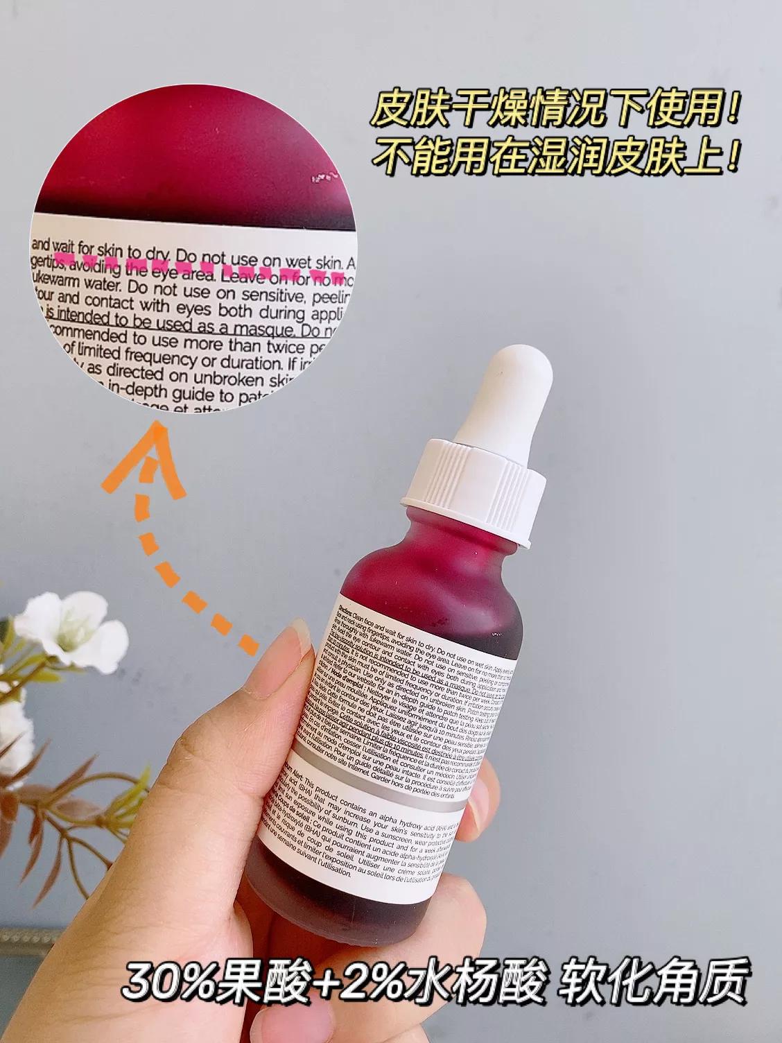 果酸美白真的有用吗（告诉你正确的果酸变白做法）