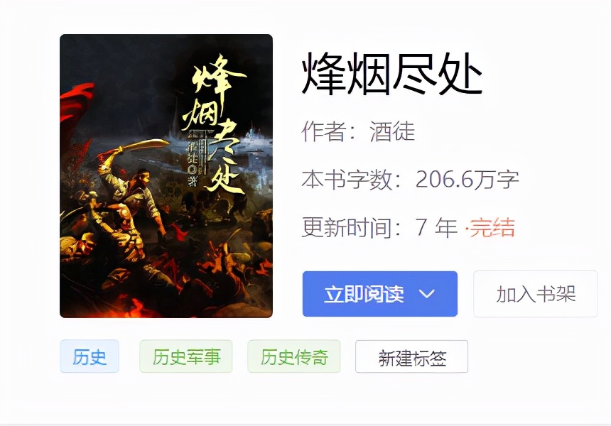 五本经典抗战小说，评分超高被万千读者追捧，都是无可挑剔的神作